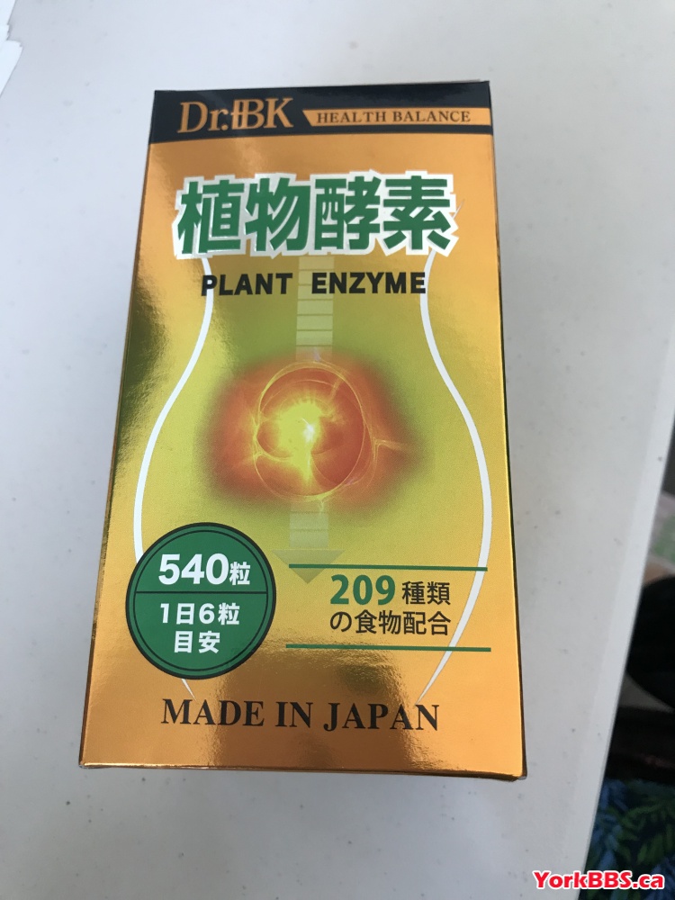 日本植物酵素- 健康营养- 历史区- 多伦多华人社区- 约克论坛