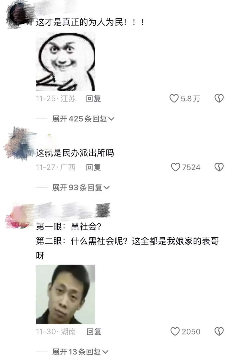 雇“社会大哥”维权:年轻人捧红的生意好笑又心酸(图)