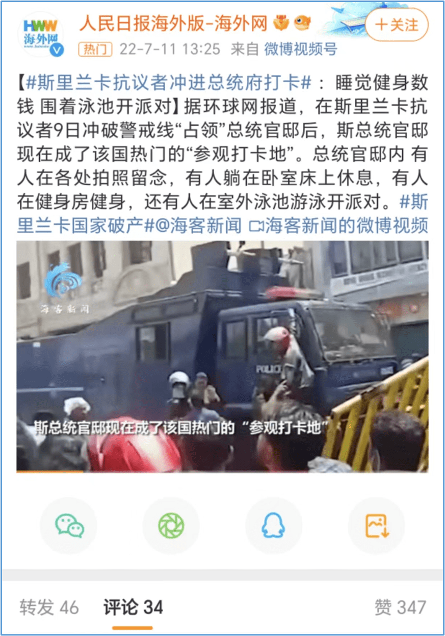 最近去斯里兰卡的人，钱包差点被掏空- 综合新闻- 加拿大新闻- 约克论坛