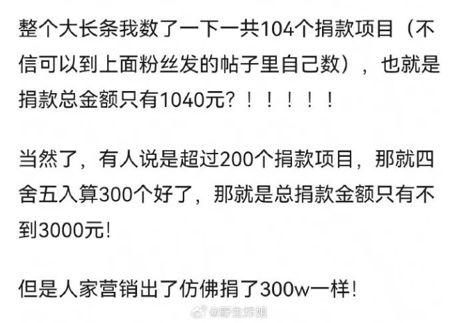 张颂文卷入家暴传闻，网友顺藤摸瓜扒旧料