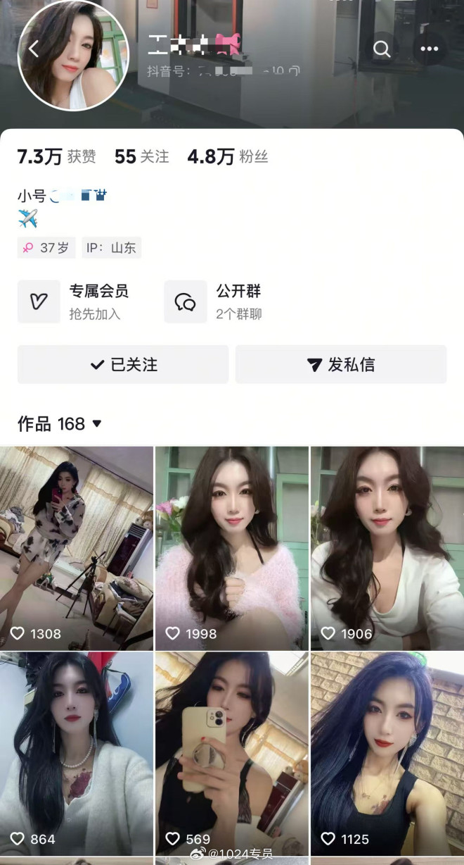 王木木烧烤西施- 最热自慰裸聊事件分析