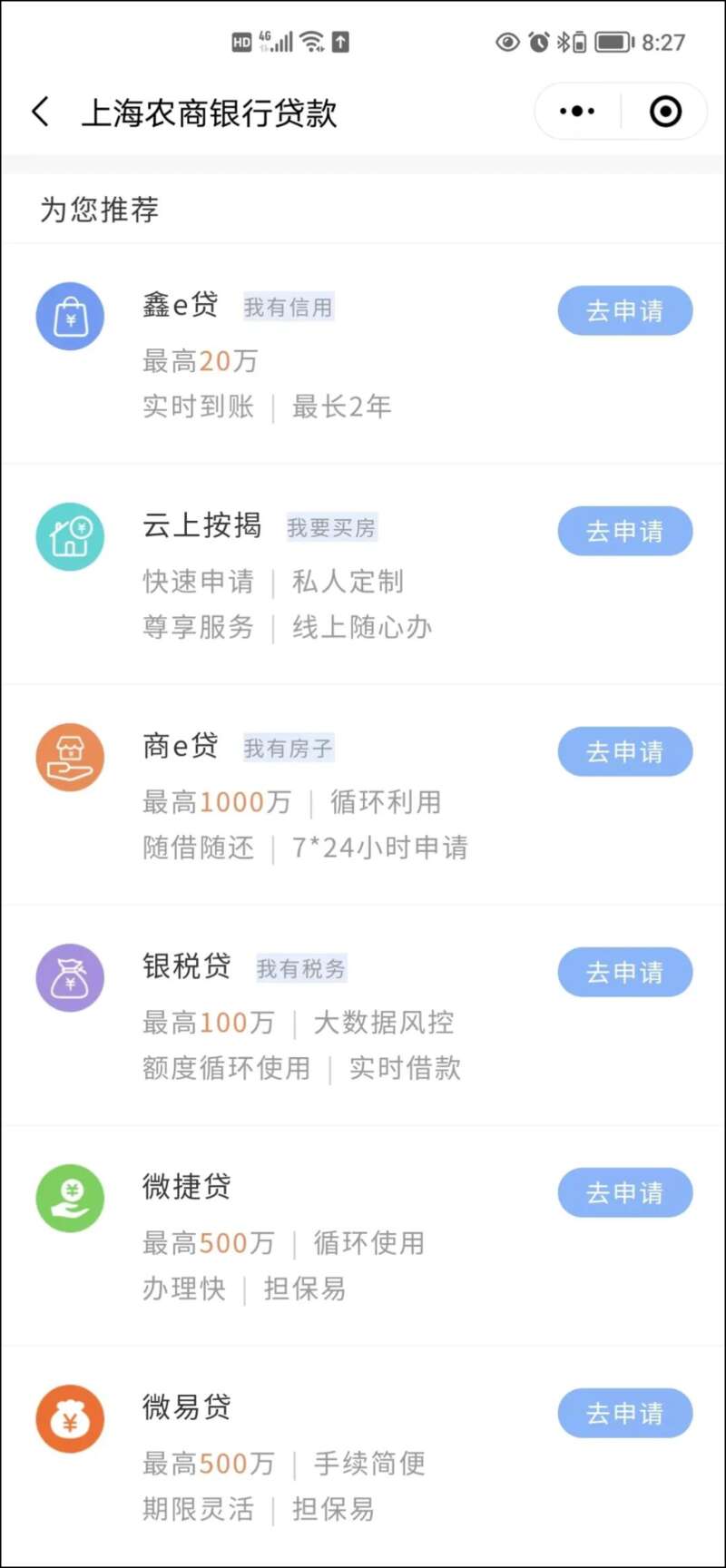 陆媒:开始了!中国的银行现在拼命往外借钱了! - 综合新闻- 加拿大新闻- 约克论坛- 加拿大第一中文网
