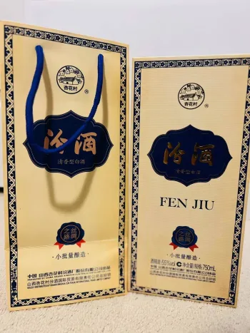 2011年產貴州茅台酒- 新世紀Kweichow Moutai New Century