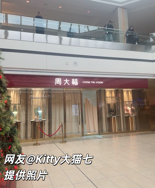 突发！多伦多Fairview mall金店被砸！劫匪摔个大屁墩！保安只顾拍视频