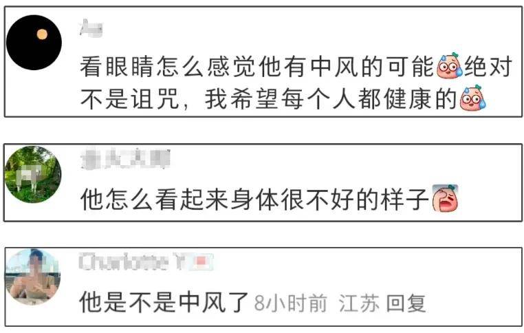 41岁郭敬明身体状况让人担忧,一脸病容又瘦又小(组图)