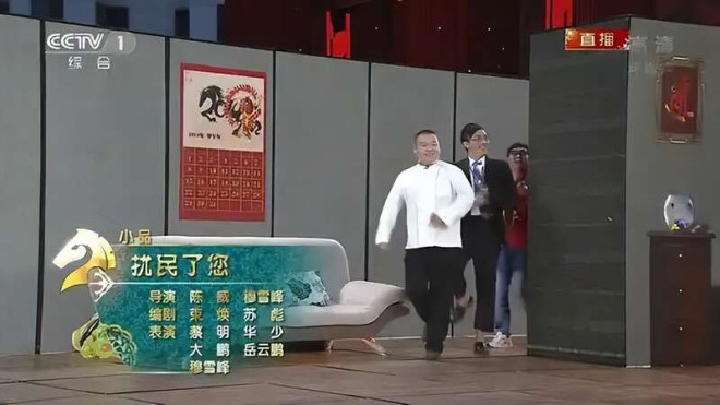 岳云鹏称春晚作品要大改 不让上就算了 网友嘲讽