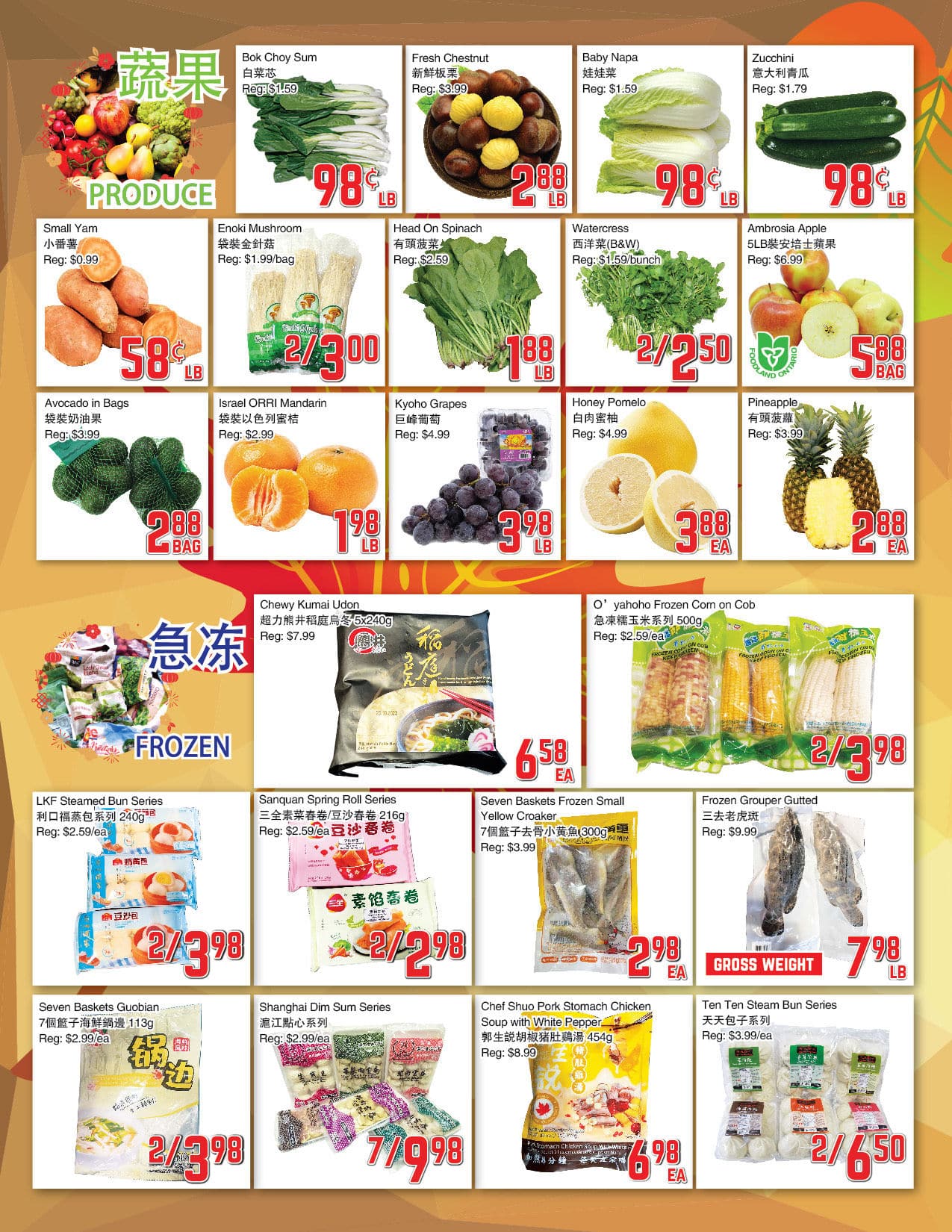 本周华人超市Flyers:大统华、華泰、冠业、鼎泰...... - 本地新闻- 加拿大新闻- 约克论坛