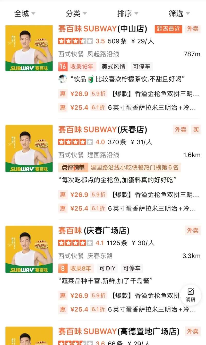 关闭近8000家门店全球知名快餐连锁品牌被收购- 综合新闻- 加拿大新闻- 约克论坛