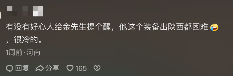 韩国网红嘲讽中国人体质差 结果爬完泰山...(组图)