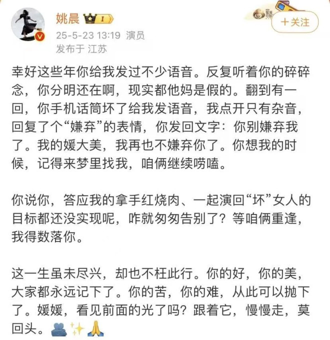 李乃文携手21位明星同悼念朱媛媛