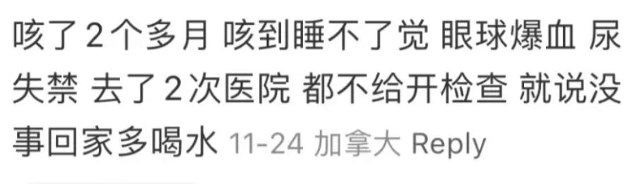 华人小心! 加拿大致命传染病毒席卷 血管破裂 咳到呕吐 病例激增20倍!