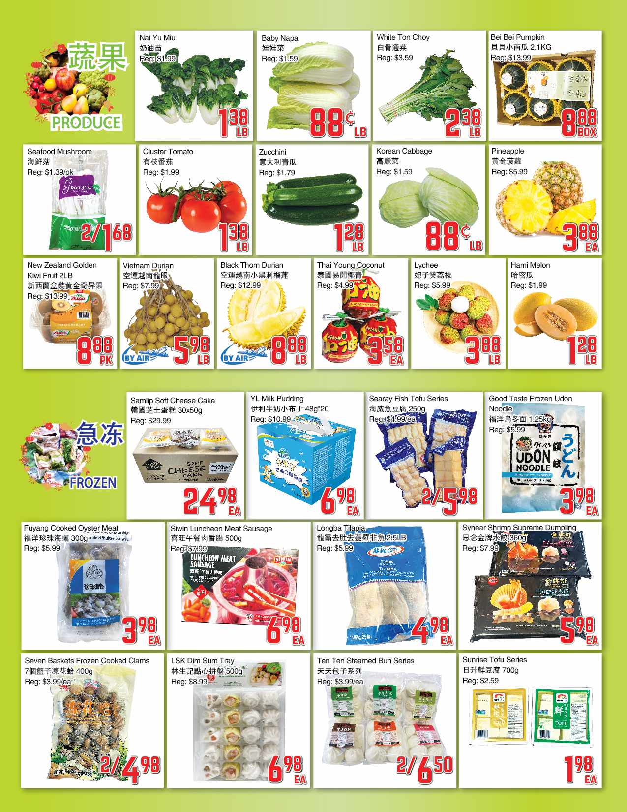 多伦多华人超市Flyers：大世界、泰锦、大统华... - 本地新闻- 加拿大新闻- 约克论坛