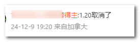 突变！中国航班不能再入俄领空？飞行时间延长，中加直飞减少！航班取消华人焦虑...