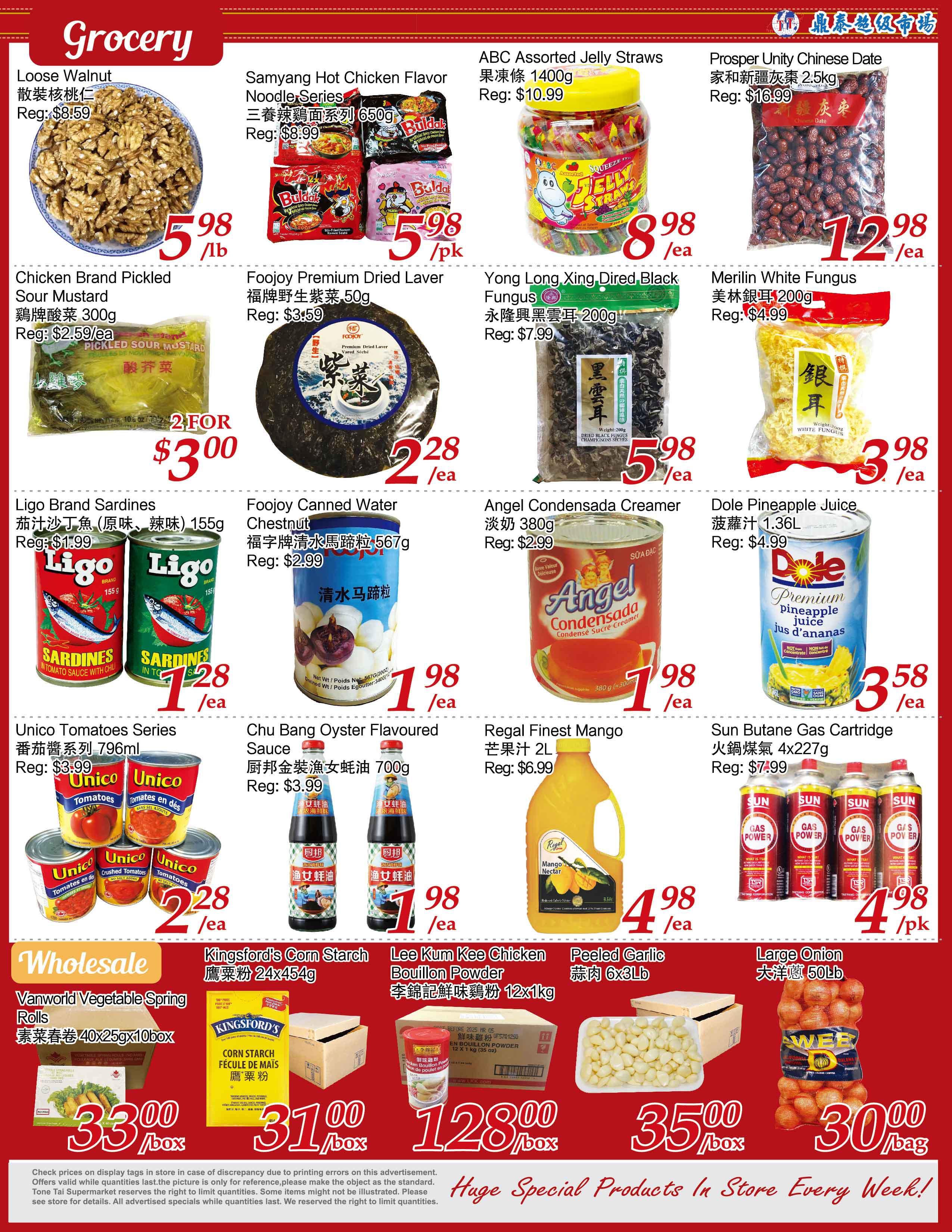 鼎泰超市Tone Tai Supermarket Don Mills 6月28号- 7月4号- 优惠打折- 欢乐灌水- 多伦多华人社区- 约克论坛