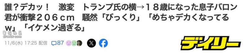 美国“第一高富帅”成日本妹子“国民老公”(组图)