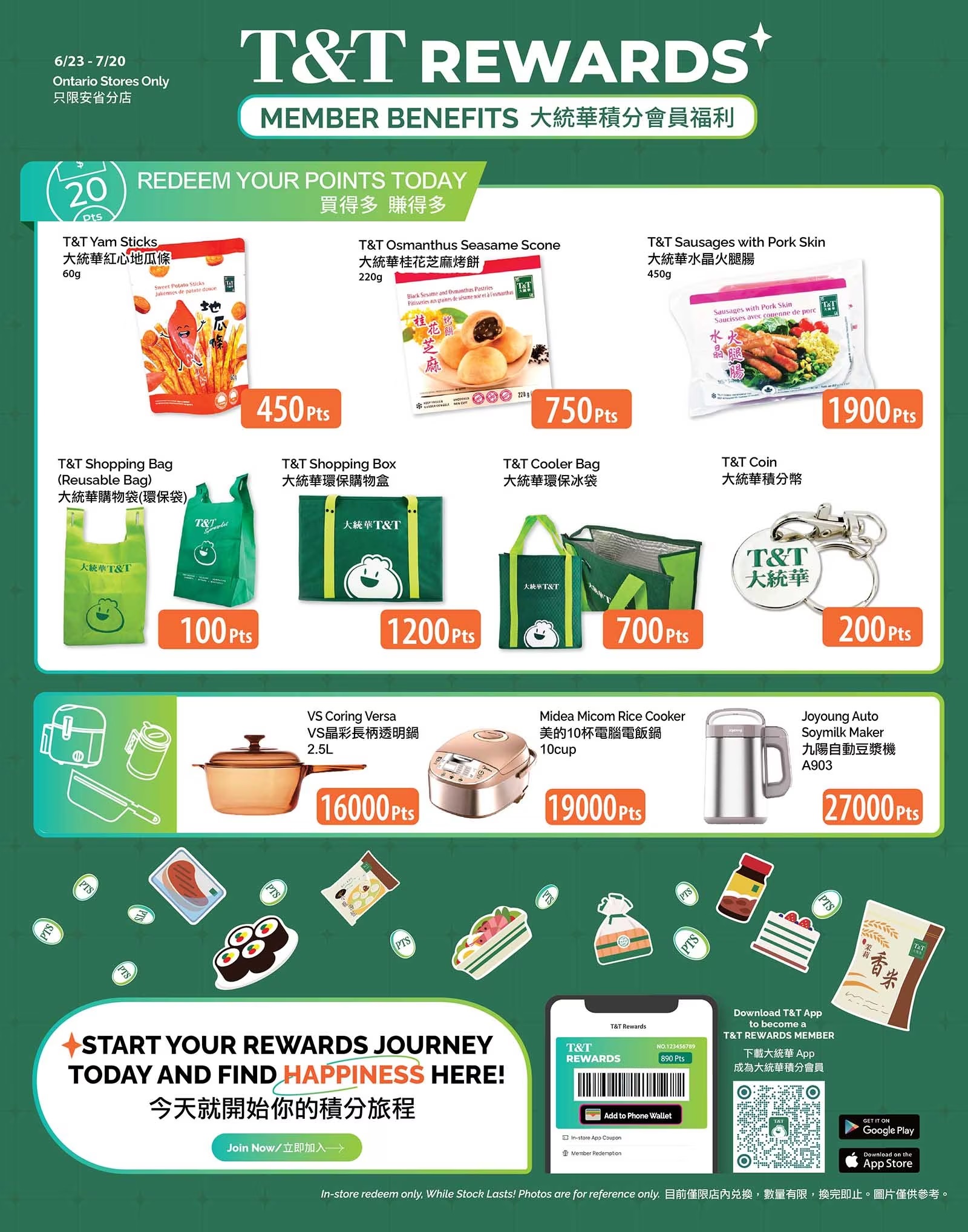 多伦多华人超市Flyers：大世界、泰锦、大统华... - 本地新闻- 加拿大新闻- 约克论坛