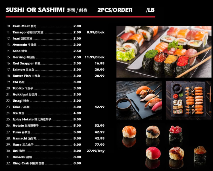 Kamikaze Sushi) 神风- 日本料理- 多伦多黄页- 约克论坛