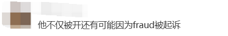 "数百人集体被炒"!加拿大华人曝同事报$3000保险遭开除!有人年薪$20万工作没了！